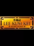 LEE KUM KEM